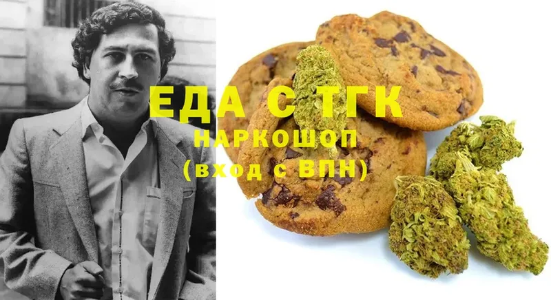 Canna-Cookies марихуана  купить наркотик  Никольск 