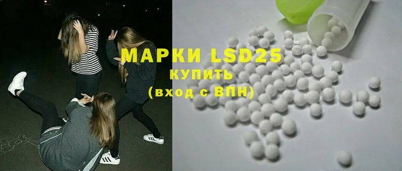 что такое наркотик  blacksprut как войти  LSD-25 экстази кислота  Никольск 